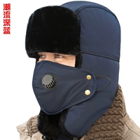 Глубокая синяя тенденция