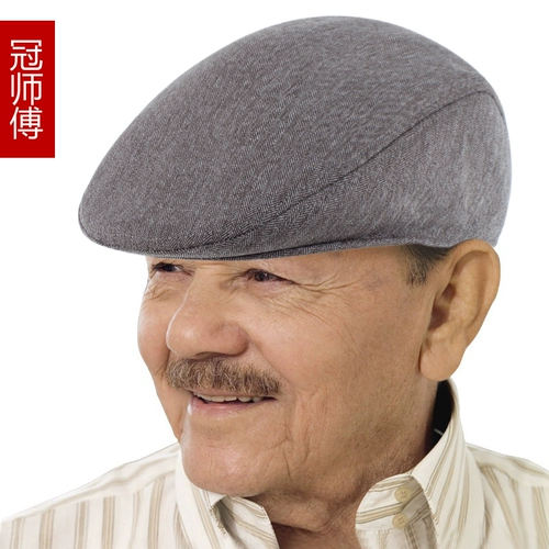Мужская шапка, кепка, солнцезащитная шляпа для пожилых людей на солнечной энергии, для среднего возраста