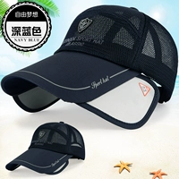 Свобода Dream-Dark Blue