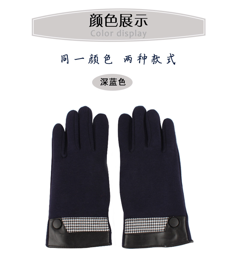 Gants pour homme - Ref 2782412 Image 25