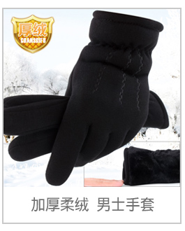 Gants pour homme - Ref 2781417 Image 11