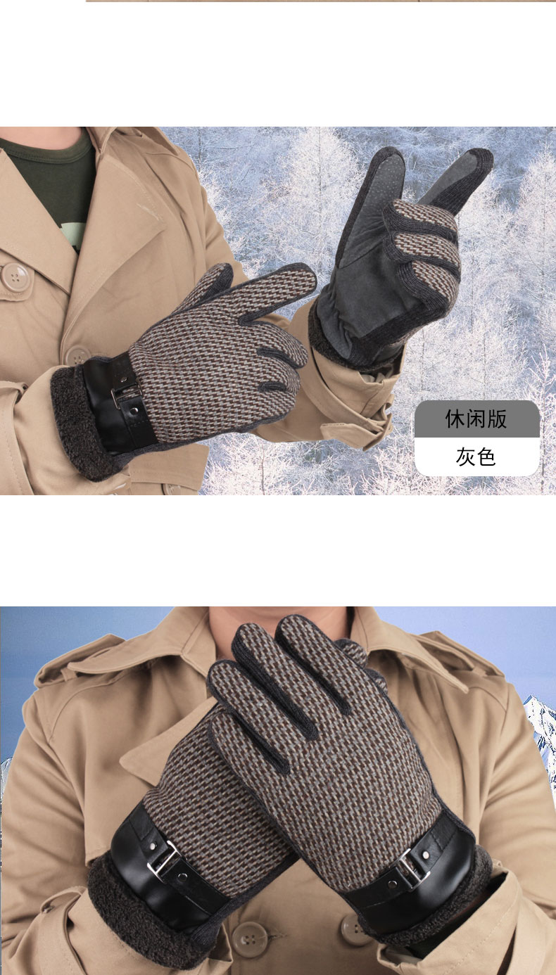 Gants pour homme en peau de mouton - Ref 2782377 Image 62