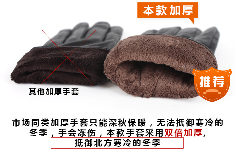 Gants pour homme en peau de mouton - Ref 2782382 Image 21