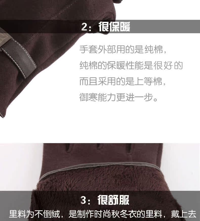Gants pour homme en velours - Ref 2782403 Image 12