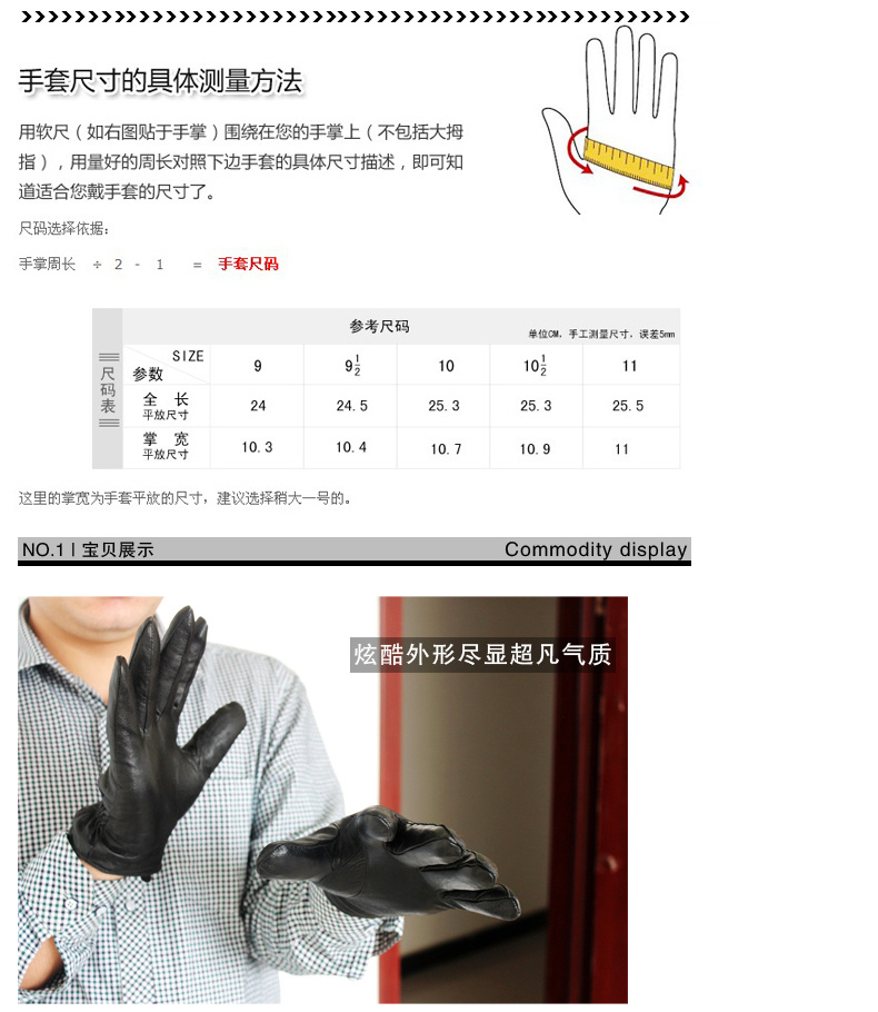 Gants pour homme en peau de mouton - Ref 2782380 Image 7