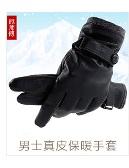 Gants pour homme en peau de mouton - Ref 2782377 Image 18