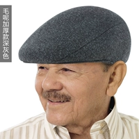 Темно-серый