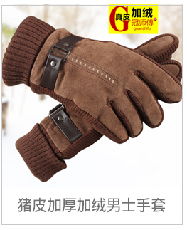 Gants pour homme - Ref 2781417 Image 7