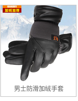 Gants pour homme - Ref 2781417 Image 13