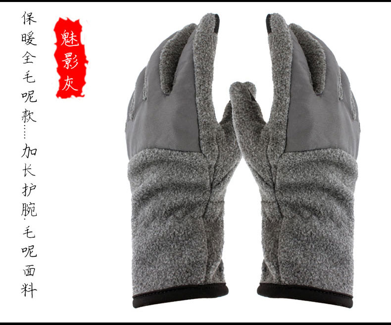 Gants pour homme en velours - Ref 2782418 Image 35