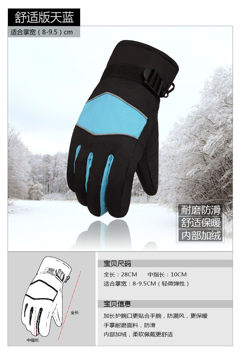 Gants pour homme - Ref 2781417 Image 21