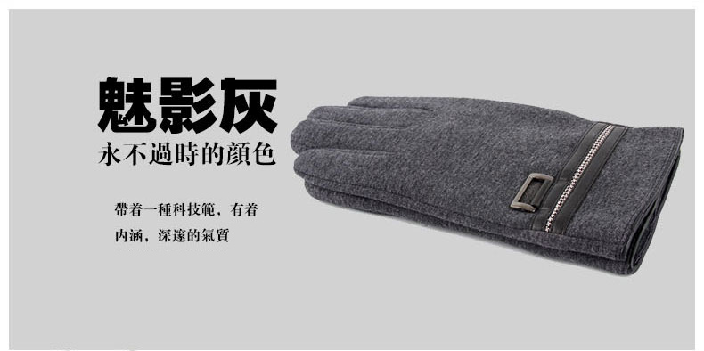 Gants pour homme en velours - Ref 2782389 Image 14