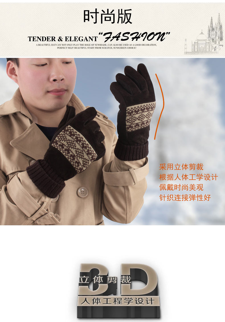 Gants pour homme en peau de mouton - Ref 2782377 Image 57