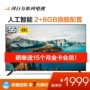 Phổ biến TV D55Y mạng độ phân giải cực cao wifi thông minh phẳng led LCD TV 55 inch 4K TV 60 tivi samsung 55in