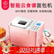 Petrus / Bai Cui PE8500W máy bánh mì nhà tự động công thức đám mây bánh mì thông minh đa chức năng