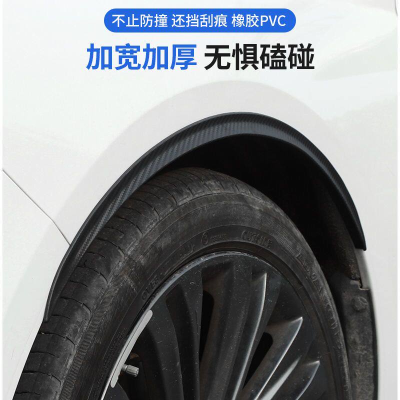 2025年,汽车碳纤轮眉防撞防擦条如何选才最实用?