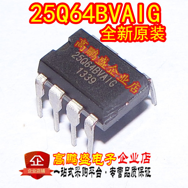W25Q64FVAIG W25Q64BVAIG Direct Plug DIP8 64Mbits can be written for direct photo