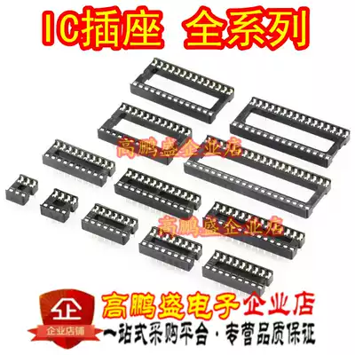 IC socket IC socket 6P 8P 14P 16P 18P 20P 24P 28P 40P Narrow body wide body