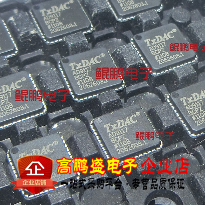 AD9117BCPZ AD9117BCPZ AD9117BCPZRL7 LFCSP-40 data acquisition chip brand new original dress 