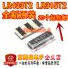 SMD Crystal LR433T2 LR315T2 R433A R315A three-pin 433 315M saw crystal