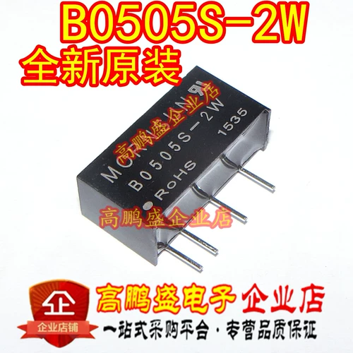 [全新原装 B0505S-2W B0505S-2WR2 DC-DC  隔离稳压电源5V转5V ZIP]