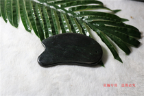 Living magnetic health dark green jade scraping board health Jade back thin face scraping finger scraping whole body