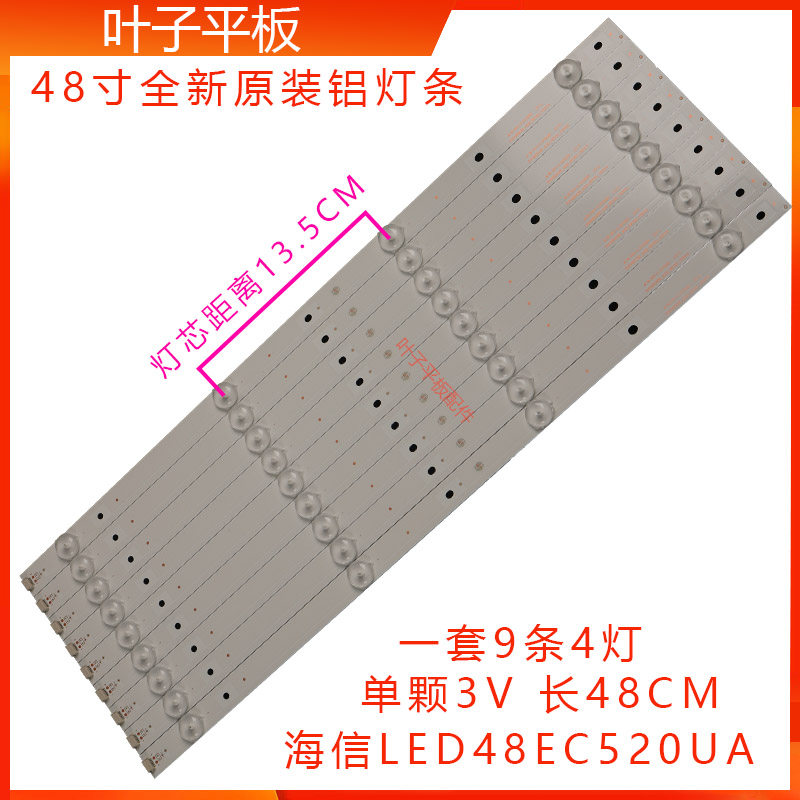 Hisense LED48EC520UA LED48K300U light bar SVH480A08_4LED_REV02 LCD light bar