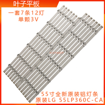 LG 55LP360C-CA LED light bar LCD screen backlight NC550DUN SAAP1 TV set of light bar