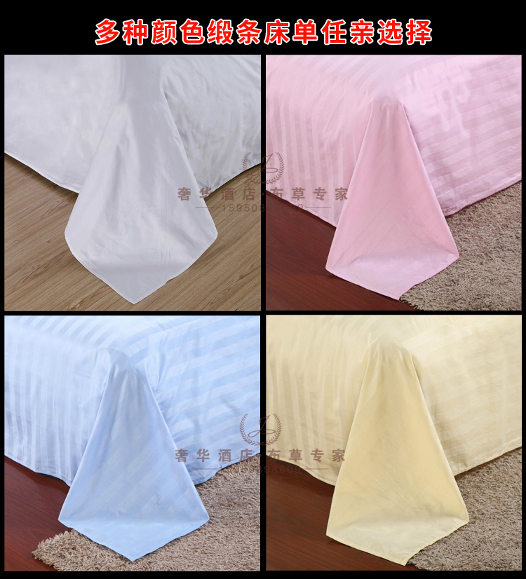 Khách sạn khách sạn bộ đồ giường bán buôn cotton trắng sheets cotton mã hóa tấm dày