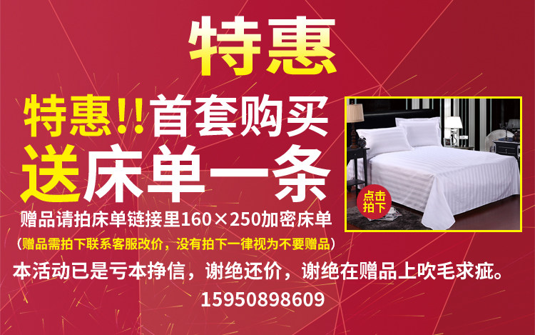 Специальное