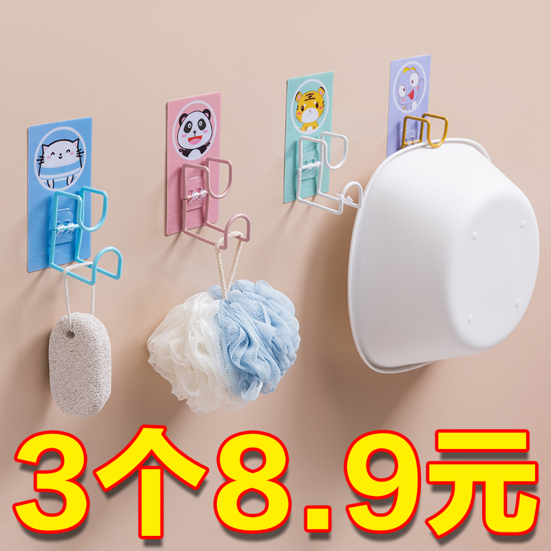 Face Basin Rack Wall-mounted Lovely Basin shelf Divine Instrumental Bathroom Shelve Free dressing room Put cartoon basin Sub-shelf