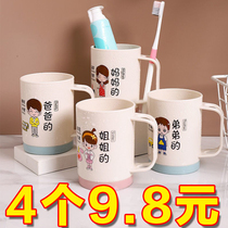 Toiletries Cup Home Lovers Brush a family of four Tooth Cups Children Cartoon Tooth cup Mouthwatering Tooth-cylinder Cup Toothbrush Cup