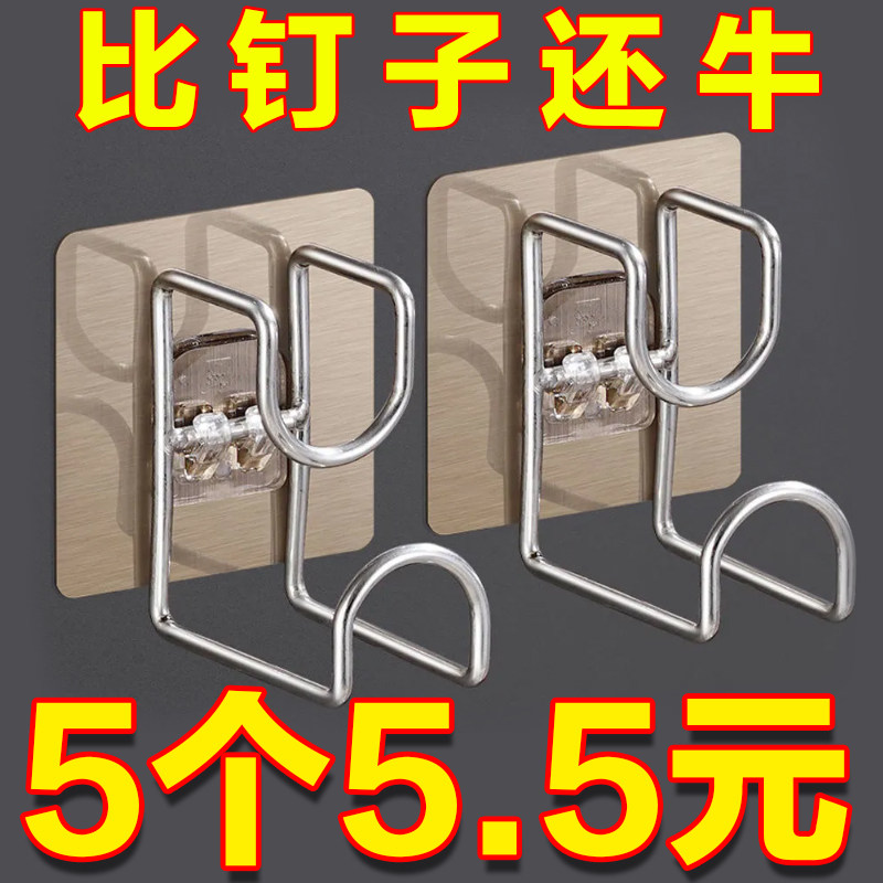 Face Basin Rack Free of perforated toilet wall-mounted bathroom hanger Washbasin Rack Mesh Red Mucus Hook Wall Hanging Basin God-Taobao