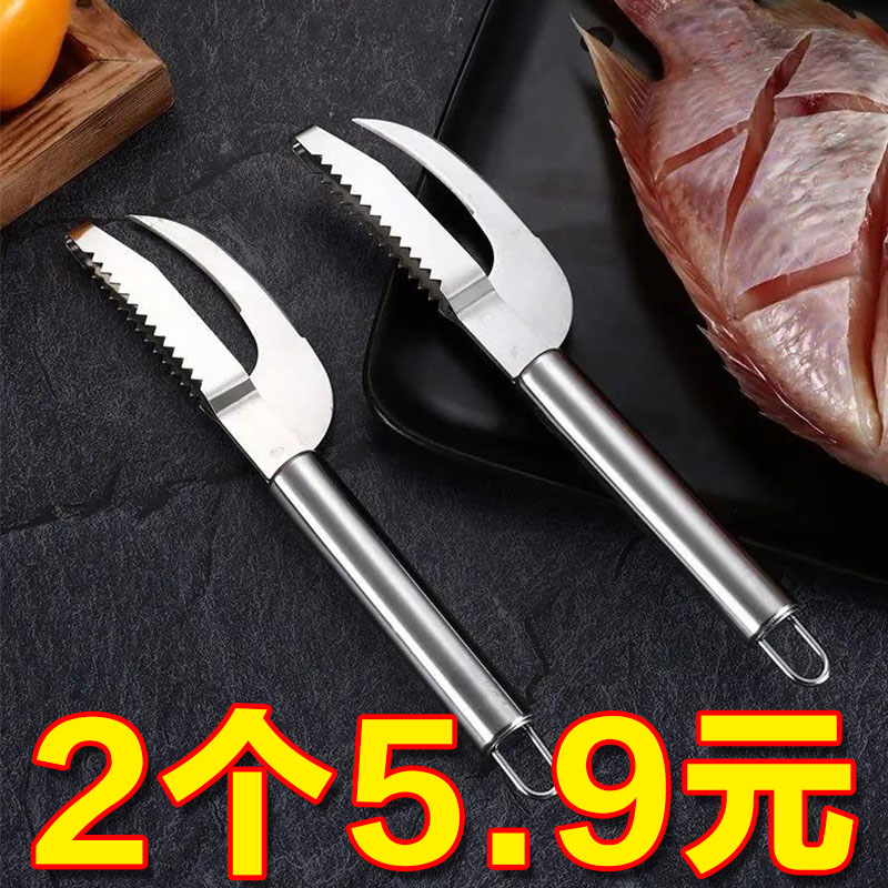 Fish Scale Shaved Fish God MULTIFUNCTION STAINLESS STEEL HOME DESCALER KILL FISH TOOLS KITCHEN SUPPLIES TO SCALE KNIFE BRUSH