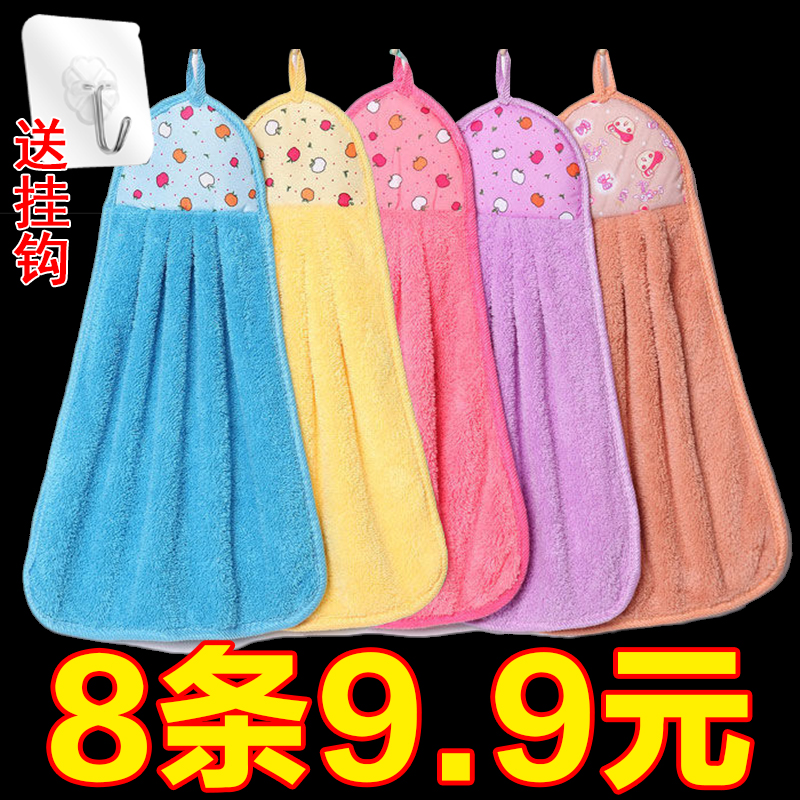 Hand towel small towel absorbing water can not lose hair coral velvet small square towel can be hung cute children's home kitchen handkerchief