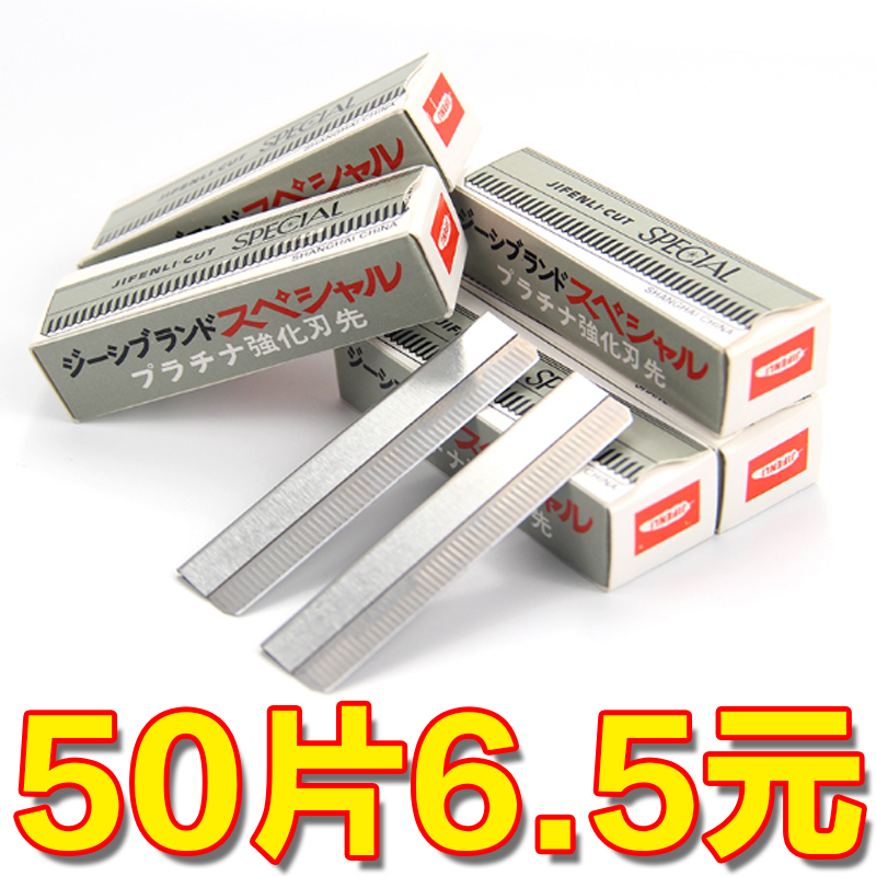 Brow Blade Shaving Brow Knife Professional Shave Hair Knife Men And Women Special Shaved Eyebrows With Suit Beginners Makeup Artist