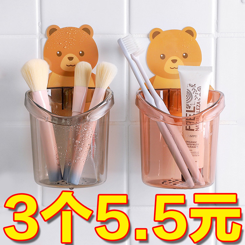 Cute bear collection barrel toilet contains box bathroom wall hanging toothbrush toothbrush frame asphalt without punching