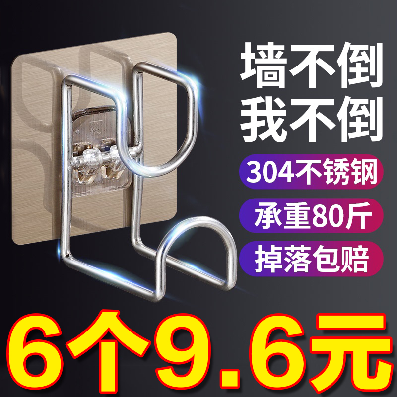 Free Punch Creative Powerless Adhesive Washbasin Hook Stainless Steel Face Basin Rack Bathroom Wall Free Sticked Hook