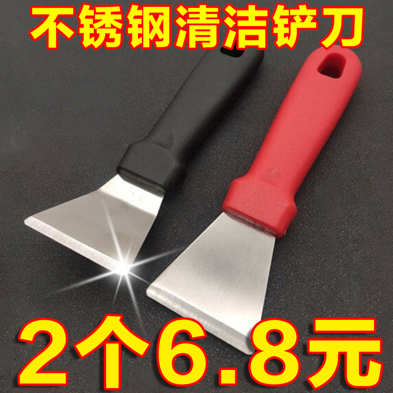 Range Hood Beauty Stitch Stainless Steel Shoveling Knife Kitchen Oil Stain Appliances Cleaning Housekeeping Tool Cleaning With Small Shovel God