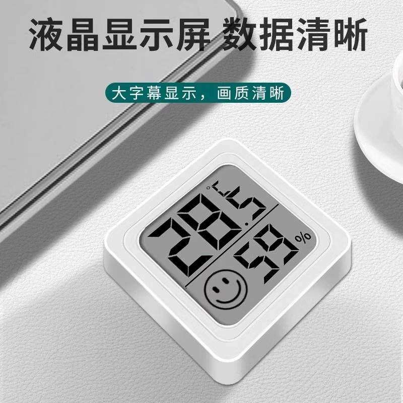Thermometer and Hygrometer for Indoor Use, Accurate and High-Precision Digital Smart Display Wall-Mounted Baby Room Dry and Wet Temperature Meter