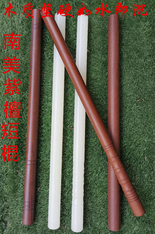 South American Purple Sandalwood Solid Wood Philippines Short Stick Anti-Body Arms Surgery Stick On-board Anti-Body Stick Yoga Back Stick