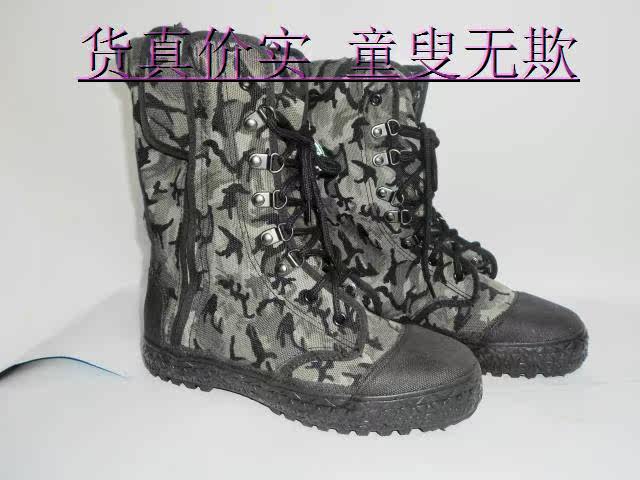 Boots militaires - Ref 1400980 Image 18