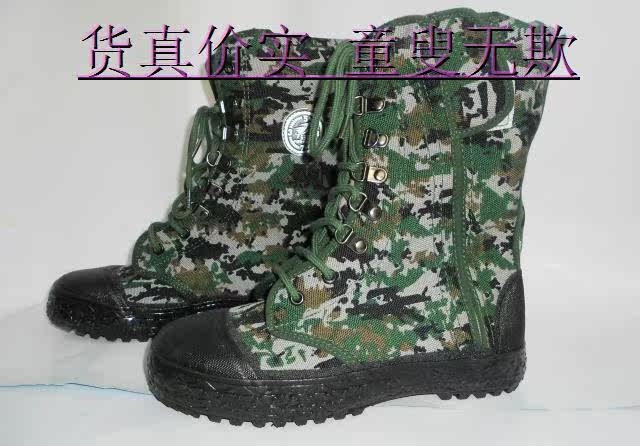 Boots militaires - Ref 1400980 Image 5