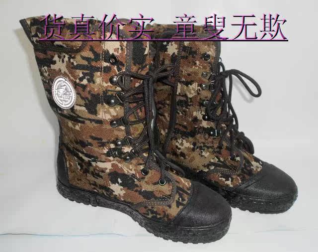 Boots militaires - Ref 1400980 Image 17