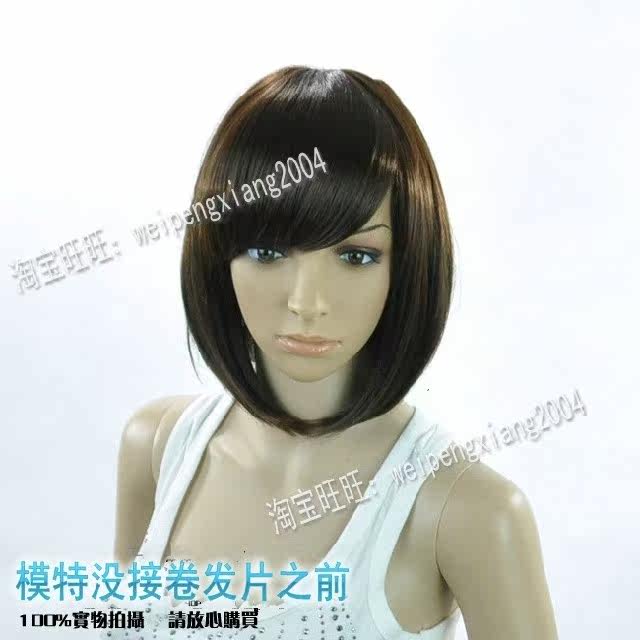 Extension cheveux - Chignon - Ref 229291 Image 14