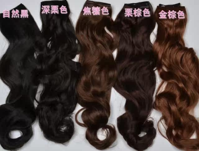Extension cheveux - Ref 218104 Image 6