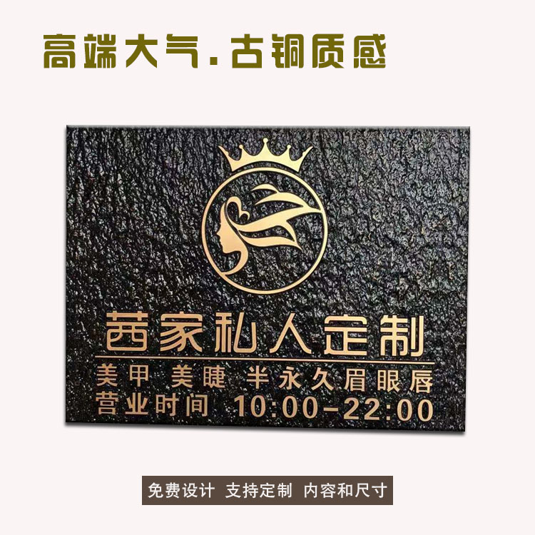 Relief acrylic studio logo set to be retro gold logo door brand upscale hotel company customized