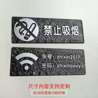 Acrylic antique house number custom non-smoking prompt card custom hotel company box wifi identification card