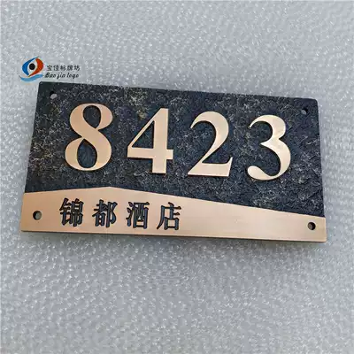 Box room number number plate floating door plate number Room Hotel Hotel unit plate custom-made