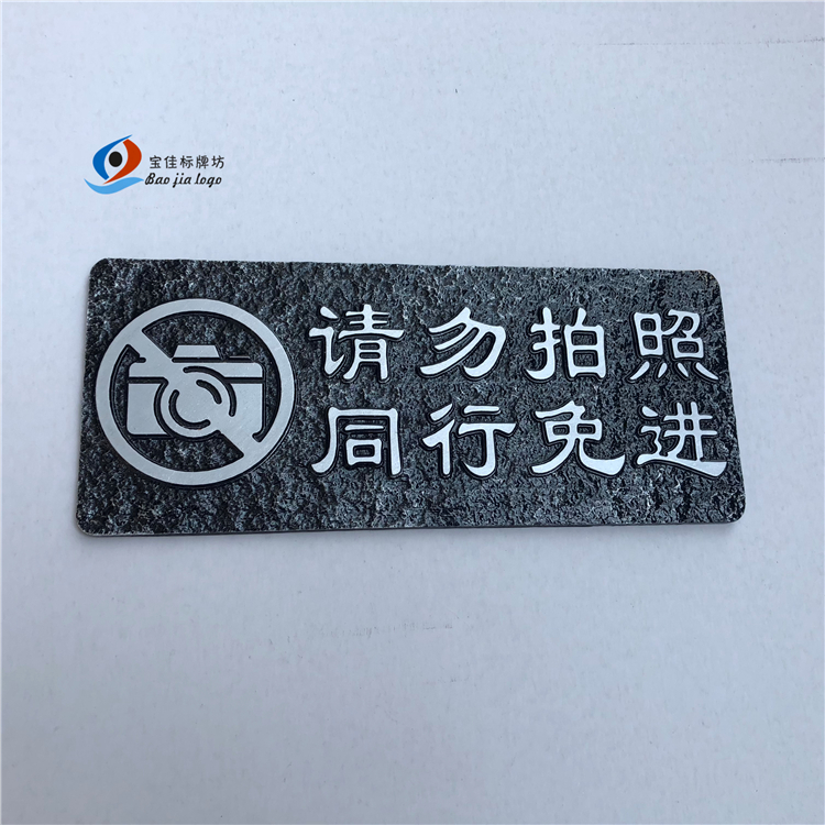 Upscale Cue Cards Forbidden Photo Smoking to monitor regional ID cards Don't take photo doorplate ID cards Custom